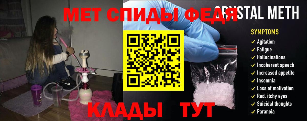АМФЕТАМИН  Вход с VPN  Муром  АМФ 97%  АМФ 