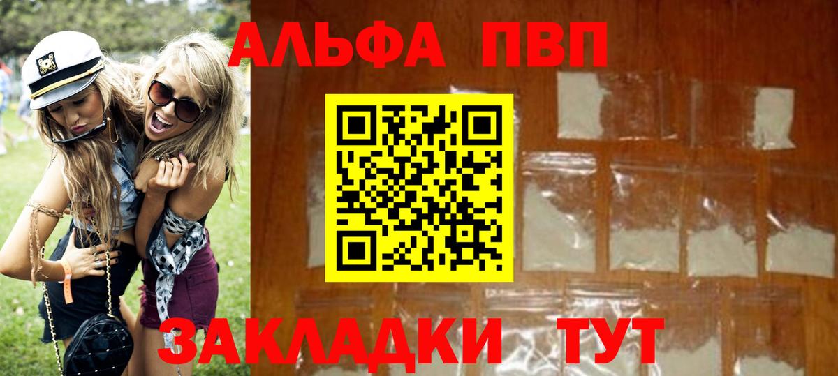 A PVP СК КРИС Муром