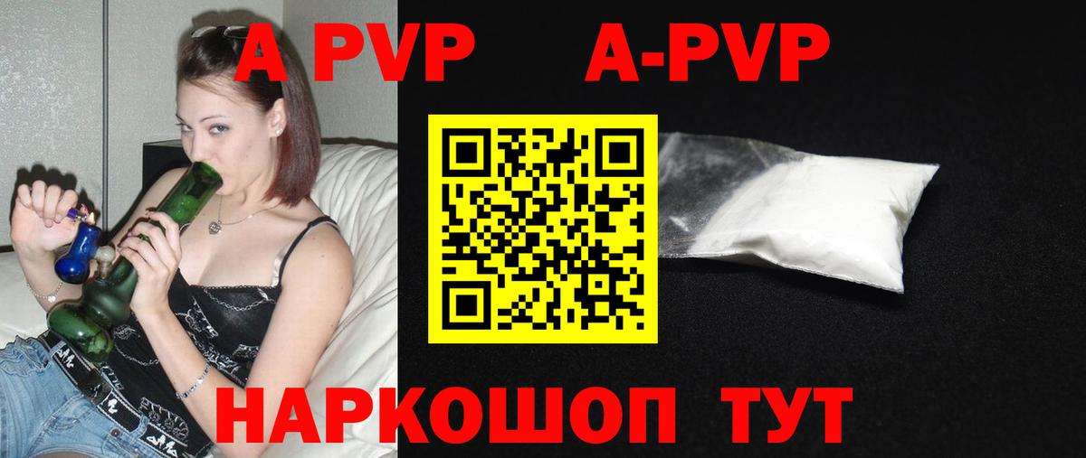 Альфа ПВП VHQ  А ПВП СК КРИС  Муром  Альфа ПВП мука  Вход с VPN 