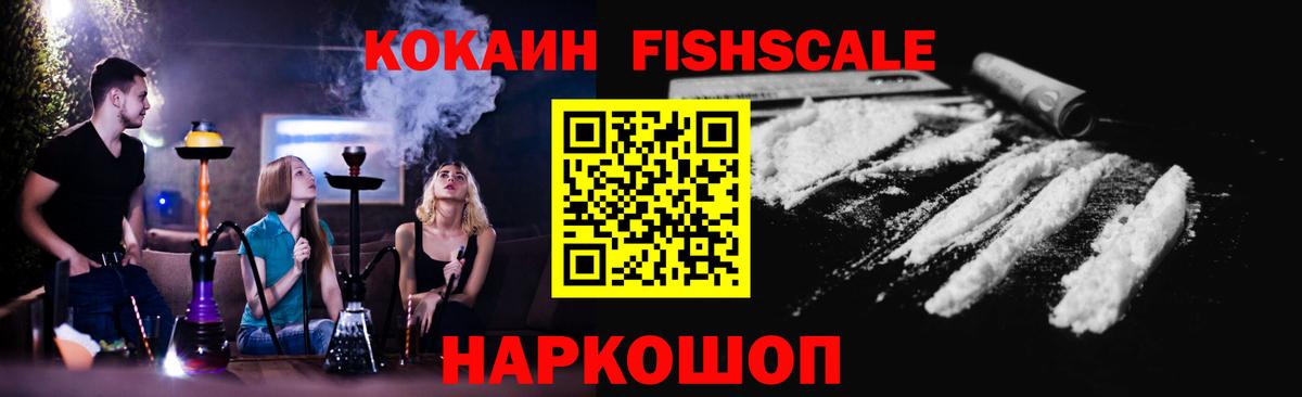 COCAIN Колумбийский Муром