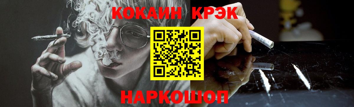 Кокаин  Муром  Экстази  А ПВП СК   ГАШ  Вход с VPN  Бошки Шишки  Меф   ГЕРОИН 
