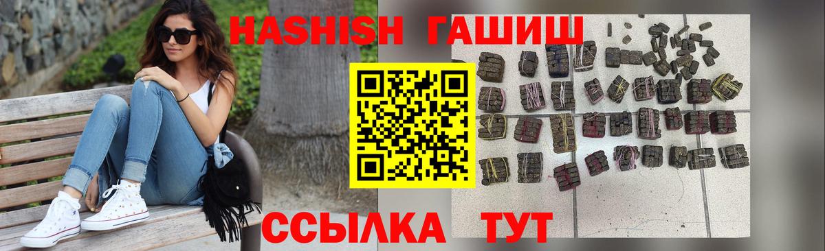Гашиш Изолятор Муром