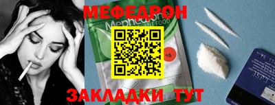 прущие грибы Усть-Илимск