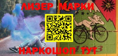 кокаин VHQ Усть-Джегута