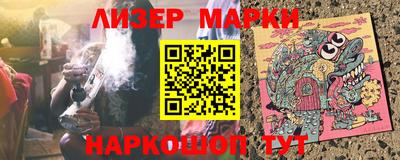 прущие грибы Усть-Илимск