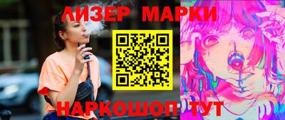 прущие грибы Усть-Илимск