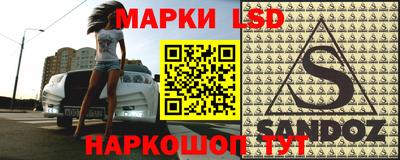 прущие грибы Усть-Илимск