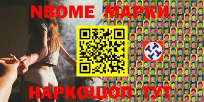 прущие грибы Усть-Илимск