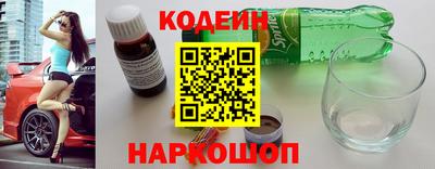 прущие грибы Усть-Илимск