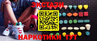 кокаин VHQ Усть-Джегута