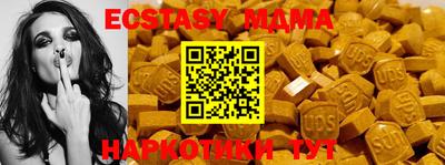 кокаин VHQ Усть-Джегута