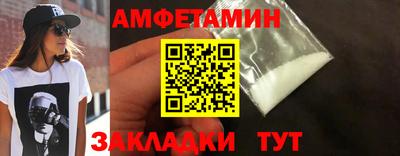 прущие грибы Усть-Илимск