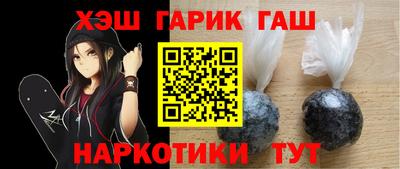 прущие грибы Усть-Илимск