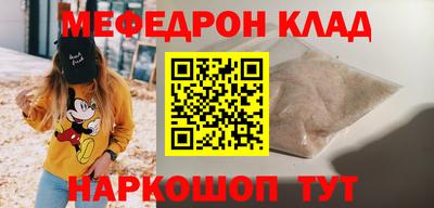 кокаин VHQ Усть-Джегута