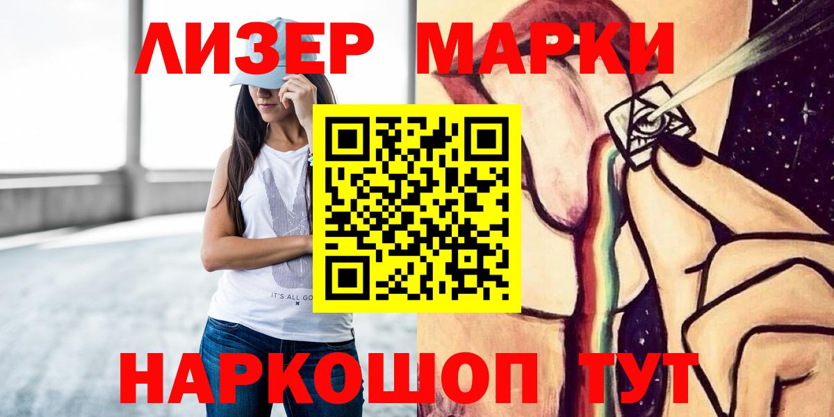 Муром  LSD-25 экстази кислота  Лсд 25 экстази ecstasy  Вход с VPN 