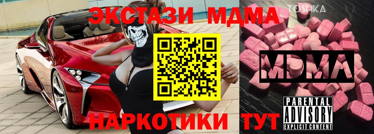 Гашиш Муром