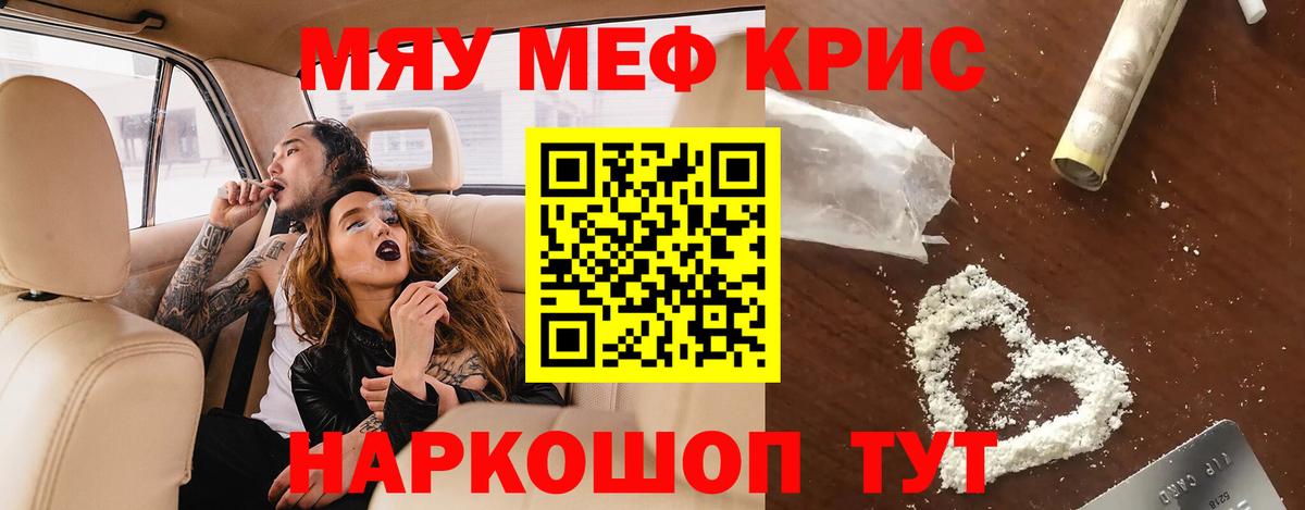 МЕФ Муром