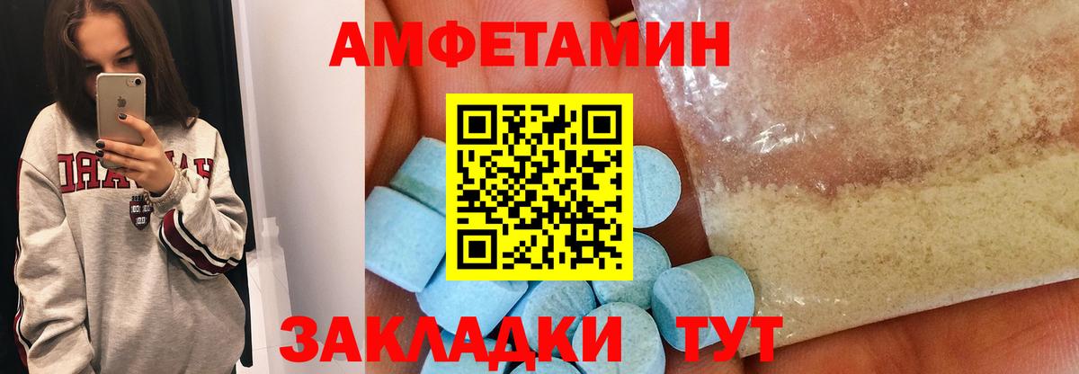 Муром  МЕТАМФЕТАМИН кристалл  Вход с VPN 