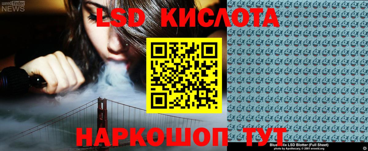 Марки NBOMe 1,5мг  Марки N-bome  Марки NBOMe 1,5мг  Муром  Вход с VPN 