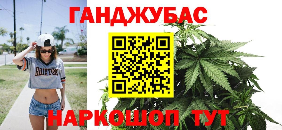 Бошки марихуана Amnesia  Конопля тримм  Канабис THC 21%  Вход с VPN  Муром  Канабис планчик 